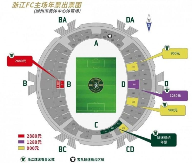 第27分钟，弗拉霍维奇弧顶位置倒钩偏出。